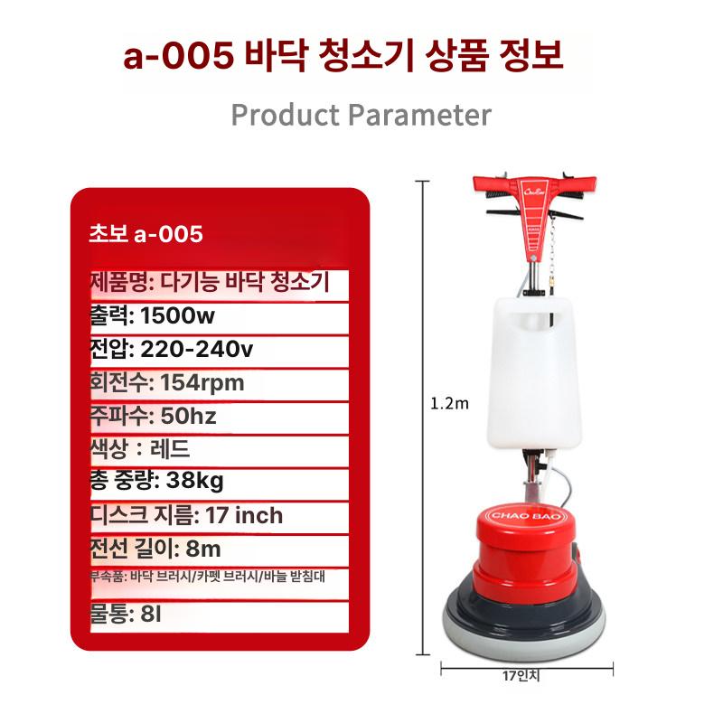 카펫 바닥 청소기 습식 기계 브러시 가정용 업소용 청소 흡입력 식당 전동 좋은 복도 - 상세 이미지 5