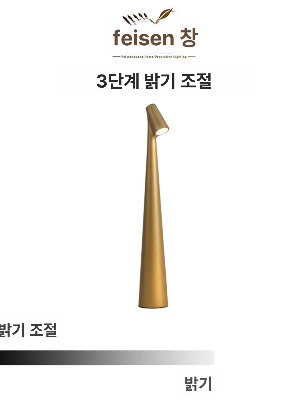 미니 테이블램프 충전식 무선 LED조명 터치 스탠드 포터블 북유럽 인테리어 디자인 - 상세 이미지 3