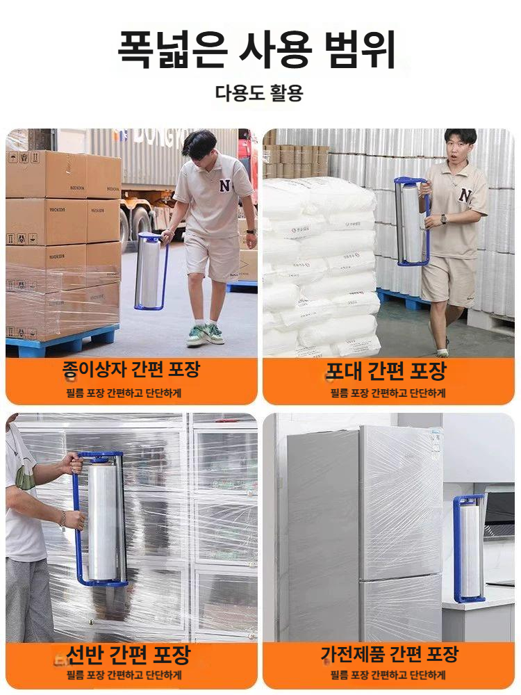 수동랩핑기 수작업공구 파렛트 핸드랩핑기 회전판 파레트 래핑기 스트레치필름 포장 - 상세 이미지 4