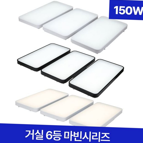 시스템 거실 조명등 평판 led 거실 사무실 공부방 천장 - 상품 이미지