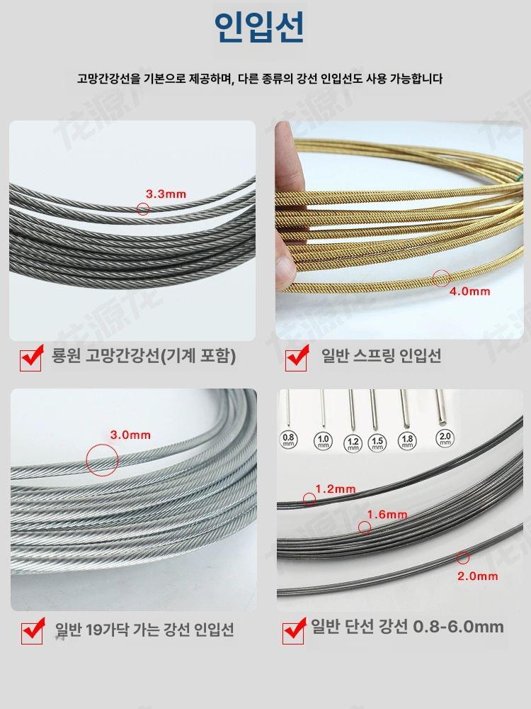 충전식 요비선 풀링기 전선 스레딩기 권취기 입선기 자동 간편 인출선 전동 전기자재 통선 이미지 6