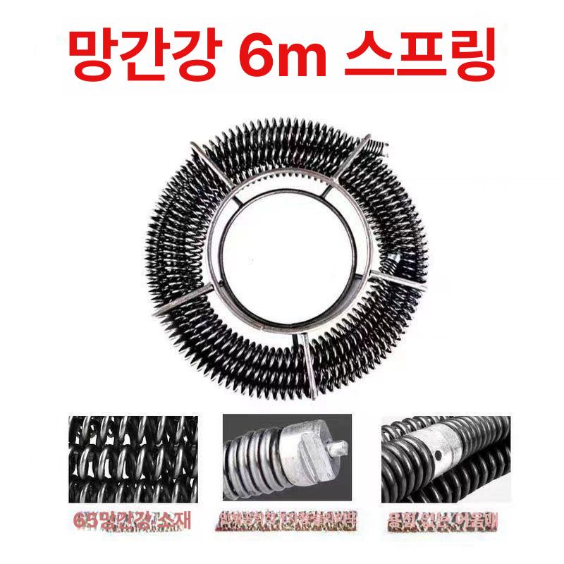 배관 하수구 스프링 막힘 드릴 고성능 싱크대 전기 배수관 세면대 기계 청소 뚫는기계 도구 - 상세 이미지 2