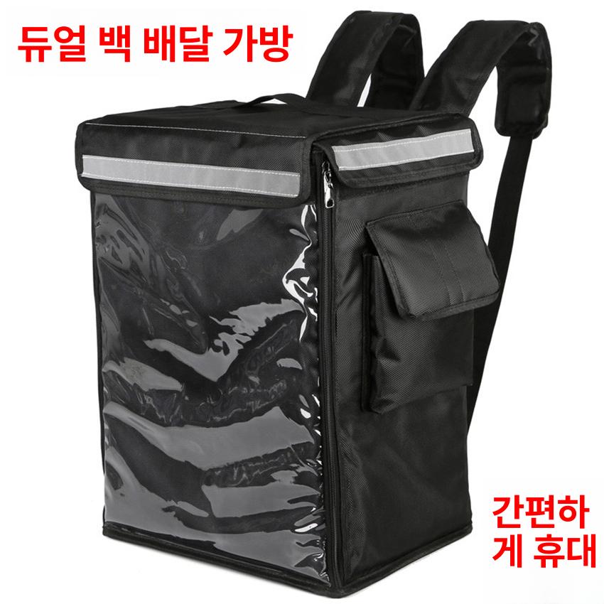 배달가방 보온보냉 칸막이 런치백 칸막이보온보냉박스 음료 박스 배달통 배달 플립 직장인 - 상세 이미지 2