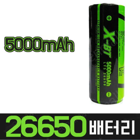 EDS 26650 5000mAh 충전 배터리 건전지 충전지 커머스픽301