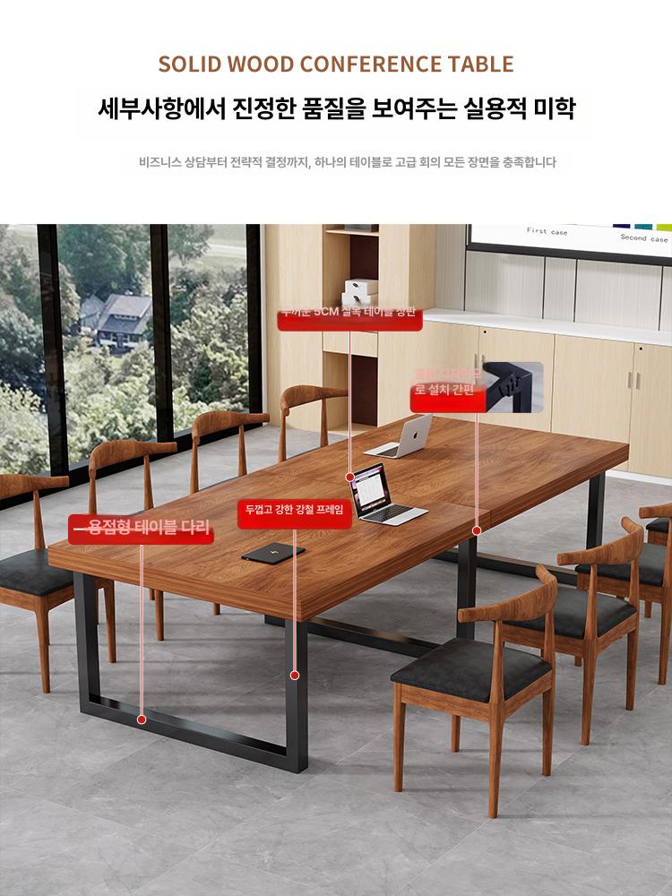 원목 책상 대형 우드슬랩 티테이블 탁자 카페 다이닝 사무실 회의실 서재 - 상세 이미지 2