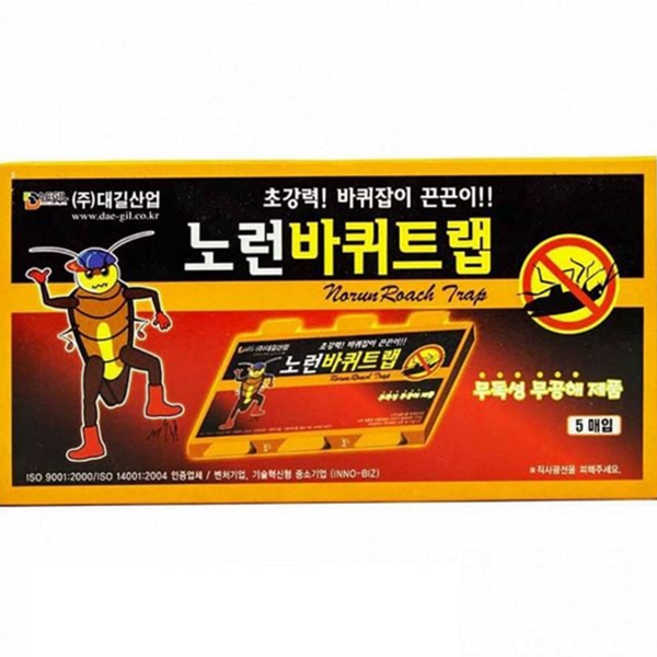 초강력 바퀴벌레 트랩 무독성 바퀴벌레 끈끈이 벌레잡이 실내 해충제 생활 - 상품 이미지