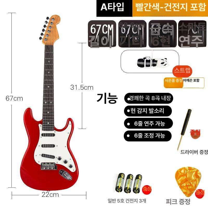뮤직 기타 일렉트릭 초보자 전자기타 일렉 악기 연주용 배터리 어쿠스틱 입문자 - 상세 이미지 5