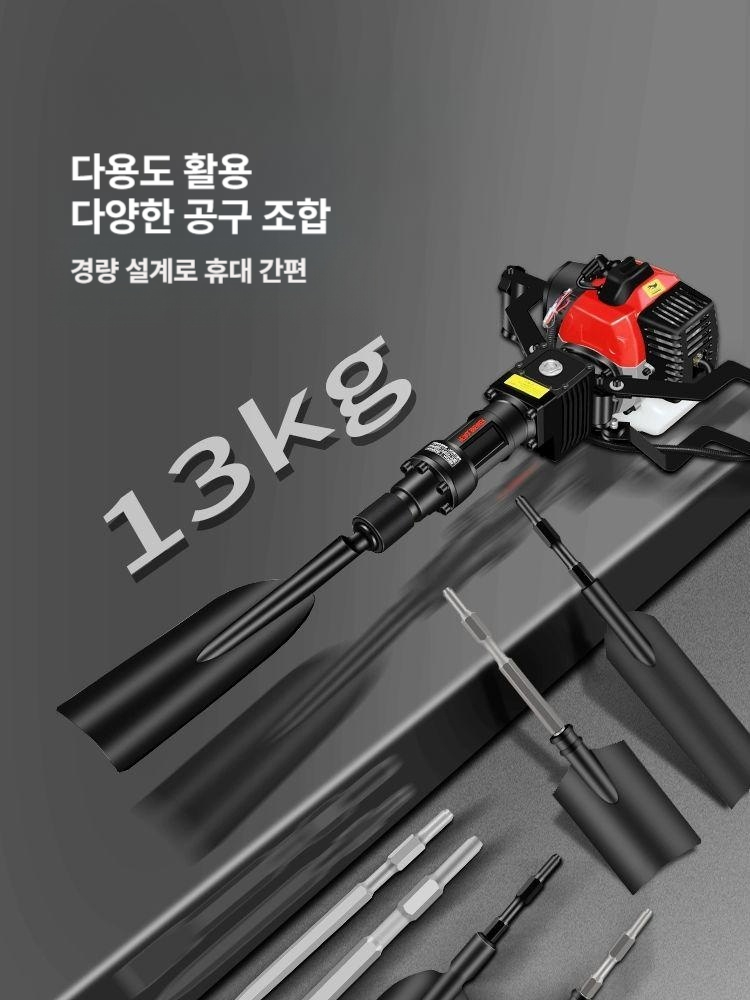해머드릴 뿌레카 프레스 다지기 산업용 함마드릴 묘목 진동판 평탄화 장첨정 곡괭이 전문 - 상세 이미지 4
