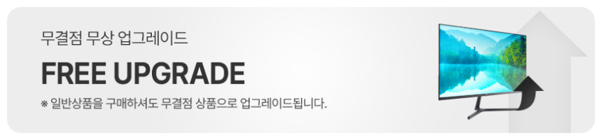 주연테크 X27F-240B 게이밍 모니터 240Hz FHD 스피커내장 68~69cm(27인치), 일반 판매처 상세 정보 이미지 1