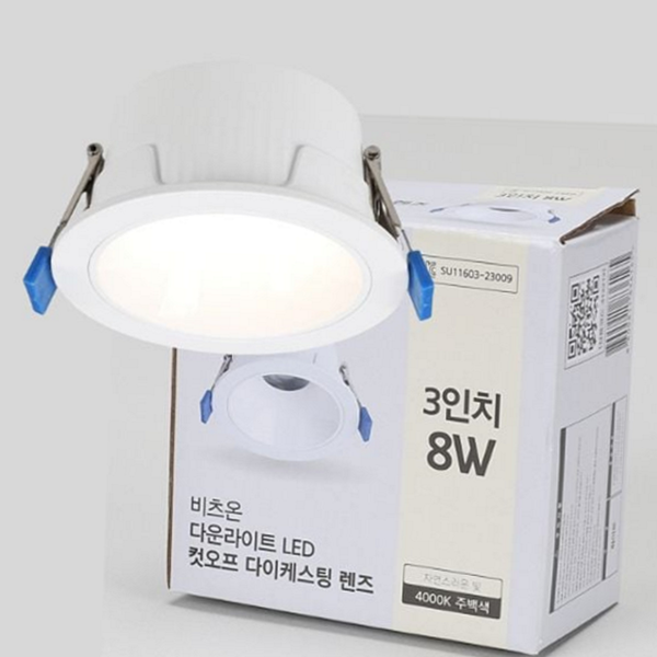 주백색 다운라이트 led 조명 매입등 led 매입형 등기구 3인치 천장 - 상품 이미지