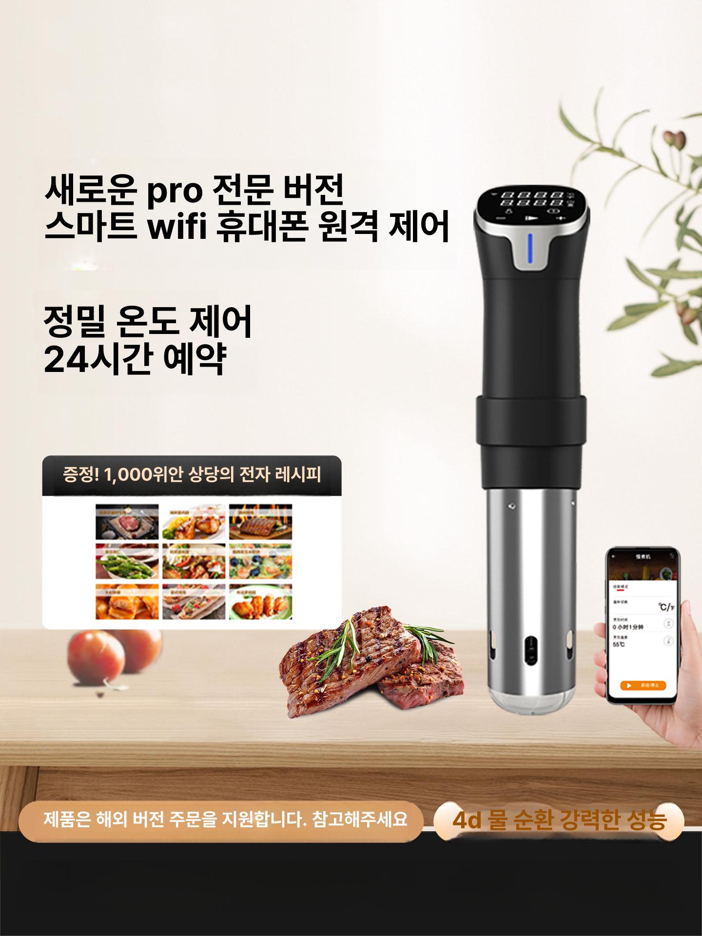 가정용 수비드머신 수란 수육 스테이크 수비드 기계 돈까스 머신 계란 조리기 쿠커 항온 - 상세 이미지 2