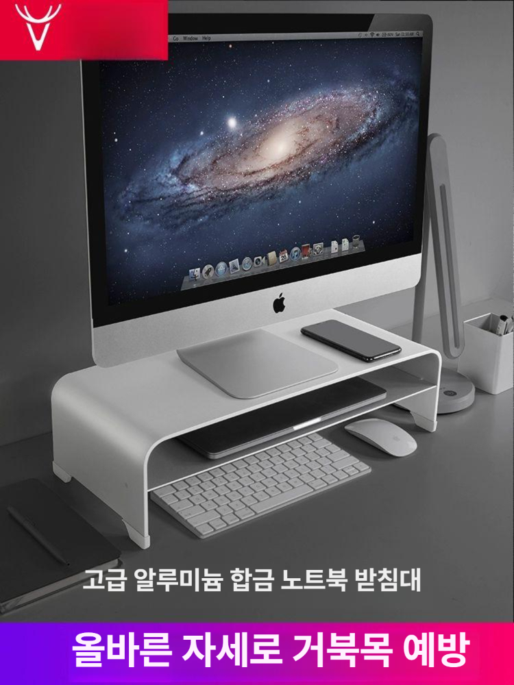듀얼 모니터암 메탈거치대 알루미늄 컴퓨터 데스크탑 스탠드 오피스 받침대 - 상세 이미지 2