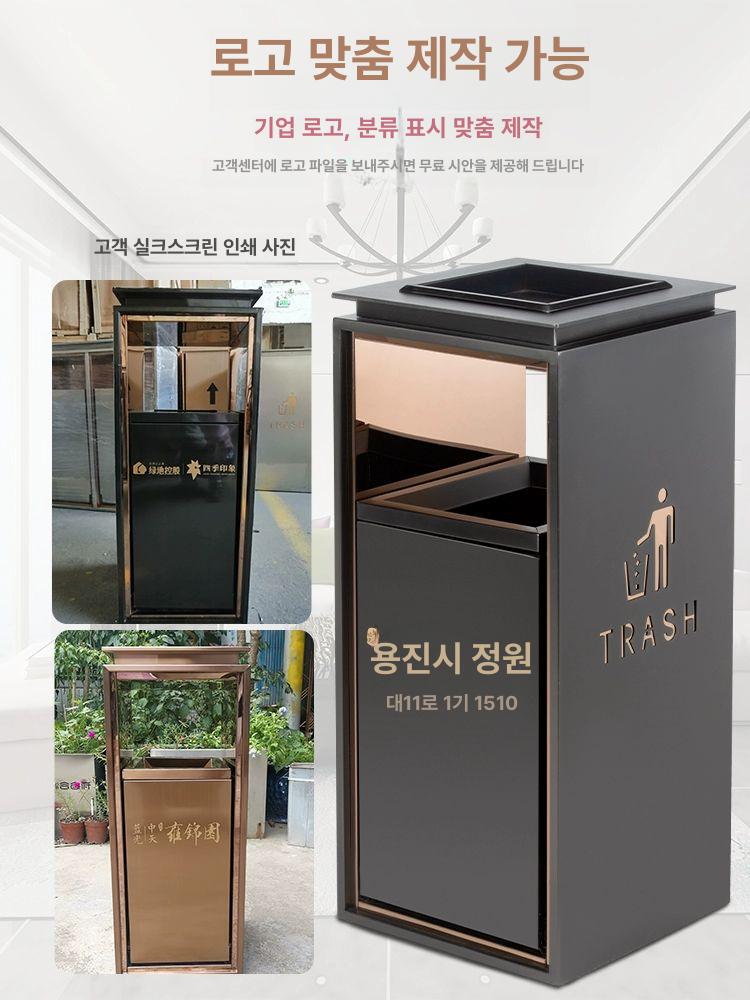야외 쓰레기통 철제 글램핑장 분리수거함 대용량 스테인리스 휴게소 로비용 재털이 - 상세 이미지 2