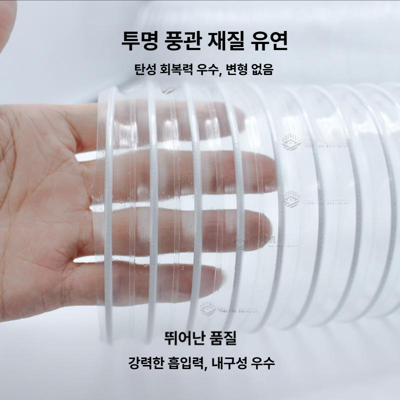 내경 자바라호스 200mm PVC 플렉시블 덕트 주름관 투명 배수 파이프 - 상세 이미지 4