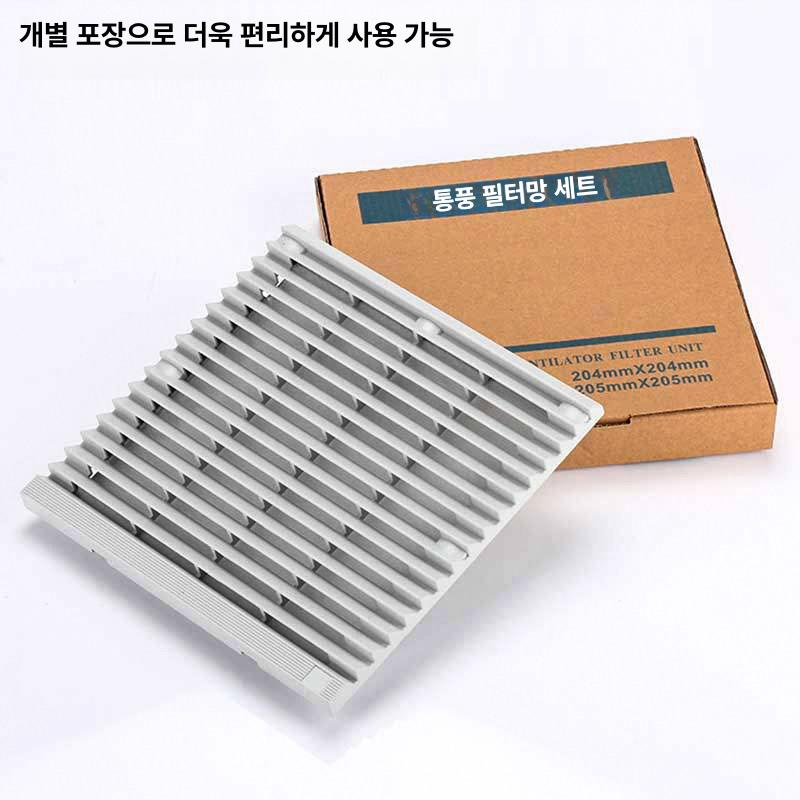 창문 블라인드 가리개 조립식 레일 방범창문가리개 창문가리개 복도식 방범창통풍블라인드 - 상세 이미지 5