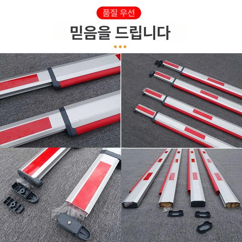 주차 차단바 셀프 안전바 스토퍼 카스톱퍼 보호대 게이트 바 차단봉 주차차단기바 차량 - 상세 이미지 4