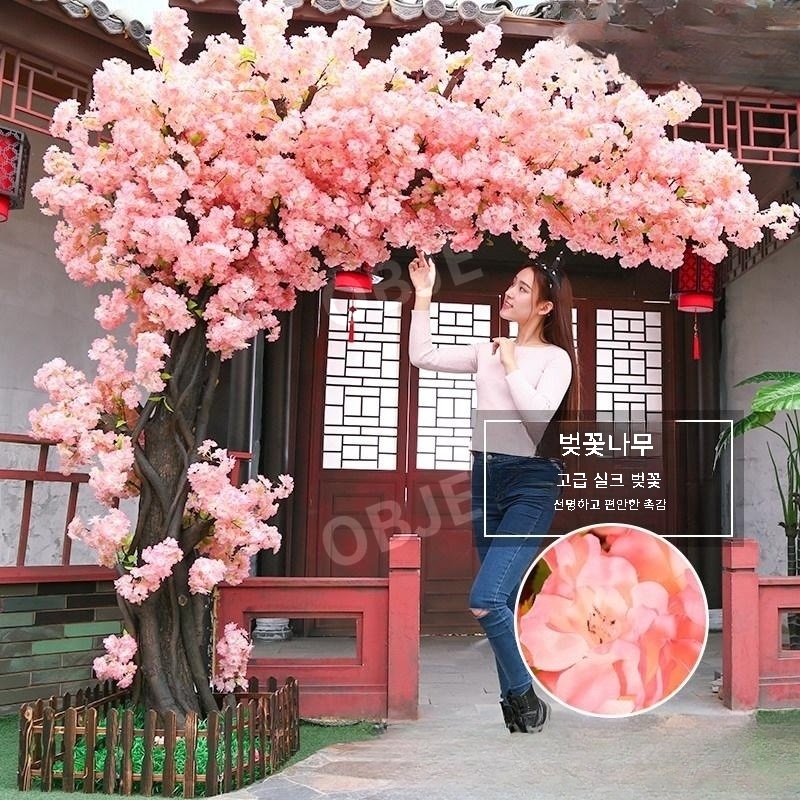대형 벚꽃나무 조화나무 풍성한 2.3m 인조나무 인테리어 장식 조화나무 - 상세 이미지 3