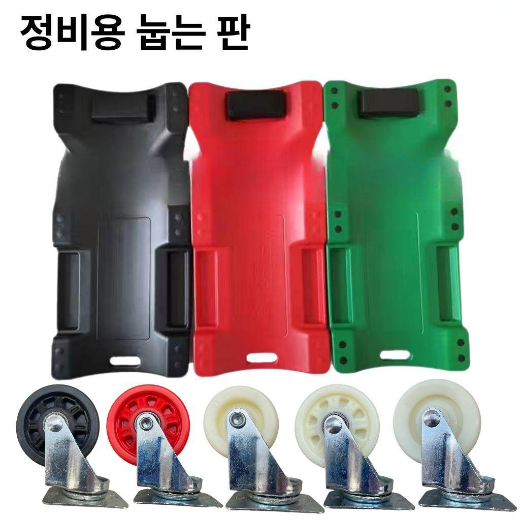 이동식 깔판 정비 슬라이딩 카센터 작업판 공구 바닥 차량용 정비대 작업용 - 상세 이미지 2
