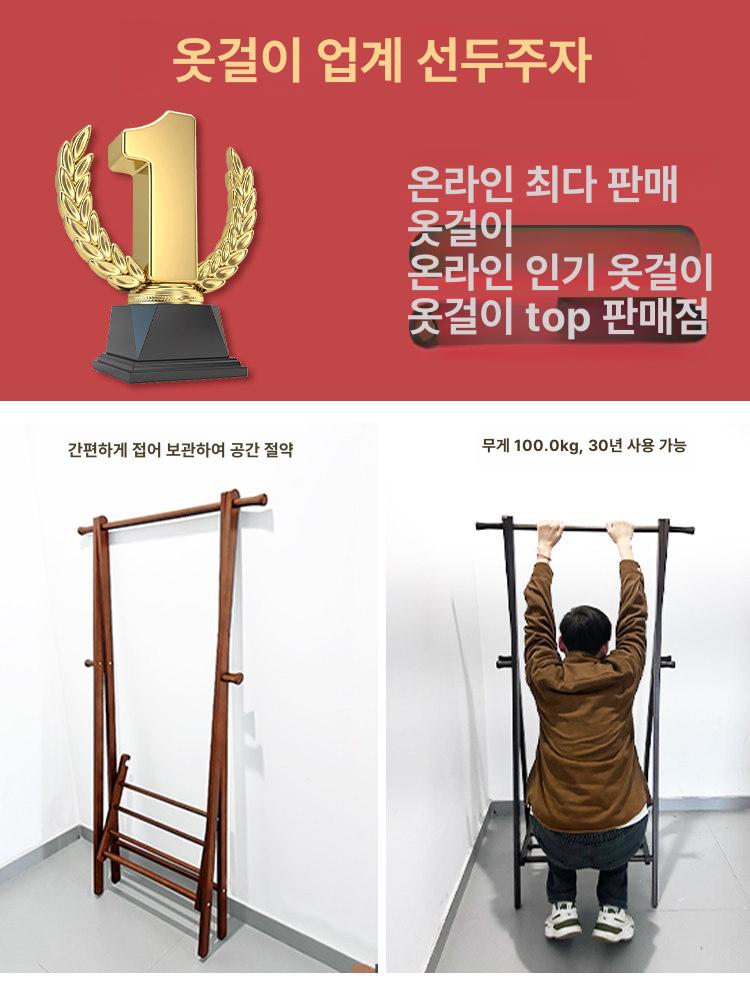 2단선반 일챠 스탠드 60cm 옷걸이 오크 행거 모듈 수납랙 이단 미니 선반 - 상세 이미지 3