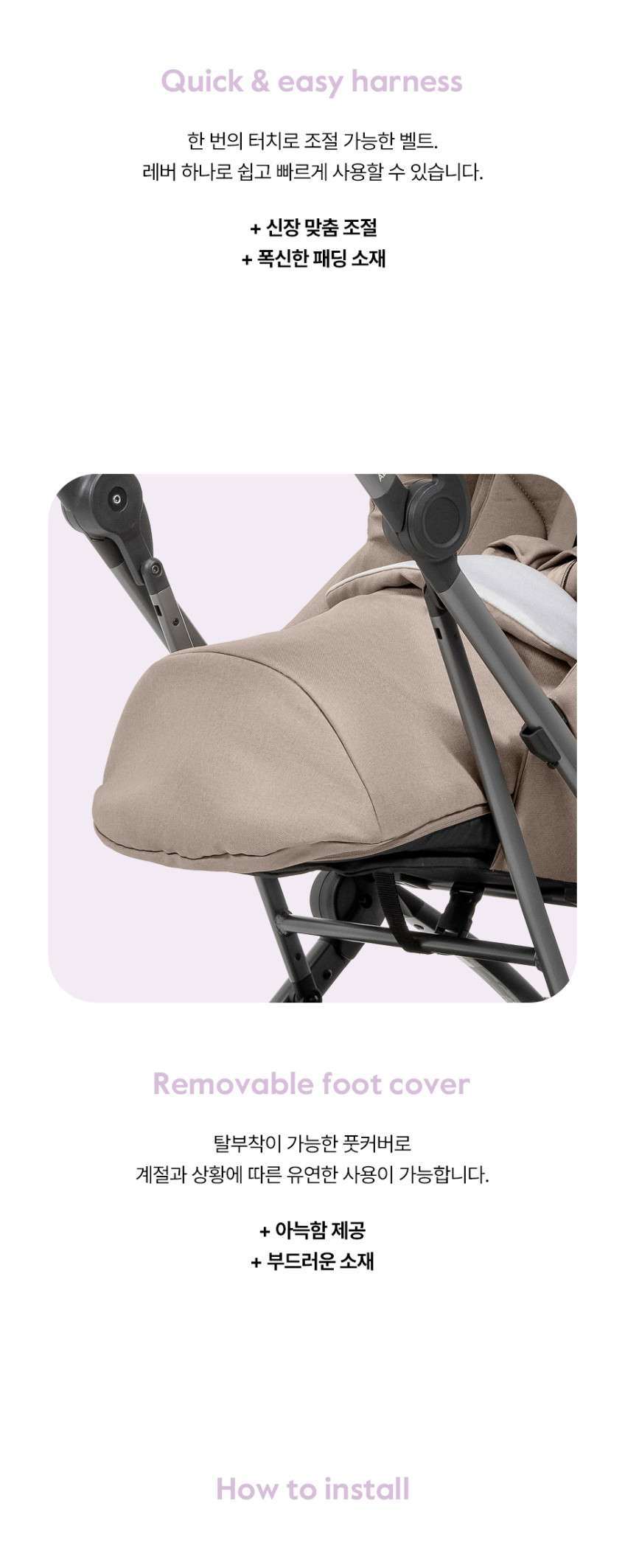 NestToSeat_14.jpg