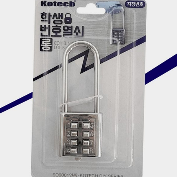 다이얼 롱 번호 자물쇠 캐비닛 사물함 번호 자물쇠 학생용 보관함 - 상품 이미지