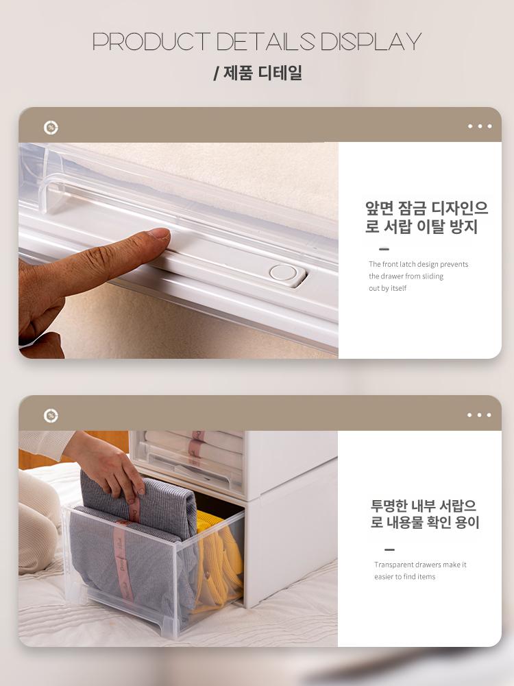 투명 플라스틱 옷장 서랍형 수납박스 옷 보관함 깊이 40x너비 30x높이 18CM 화이트 서랍 3개 - 상세 이미지 5