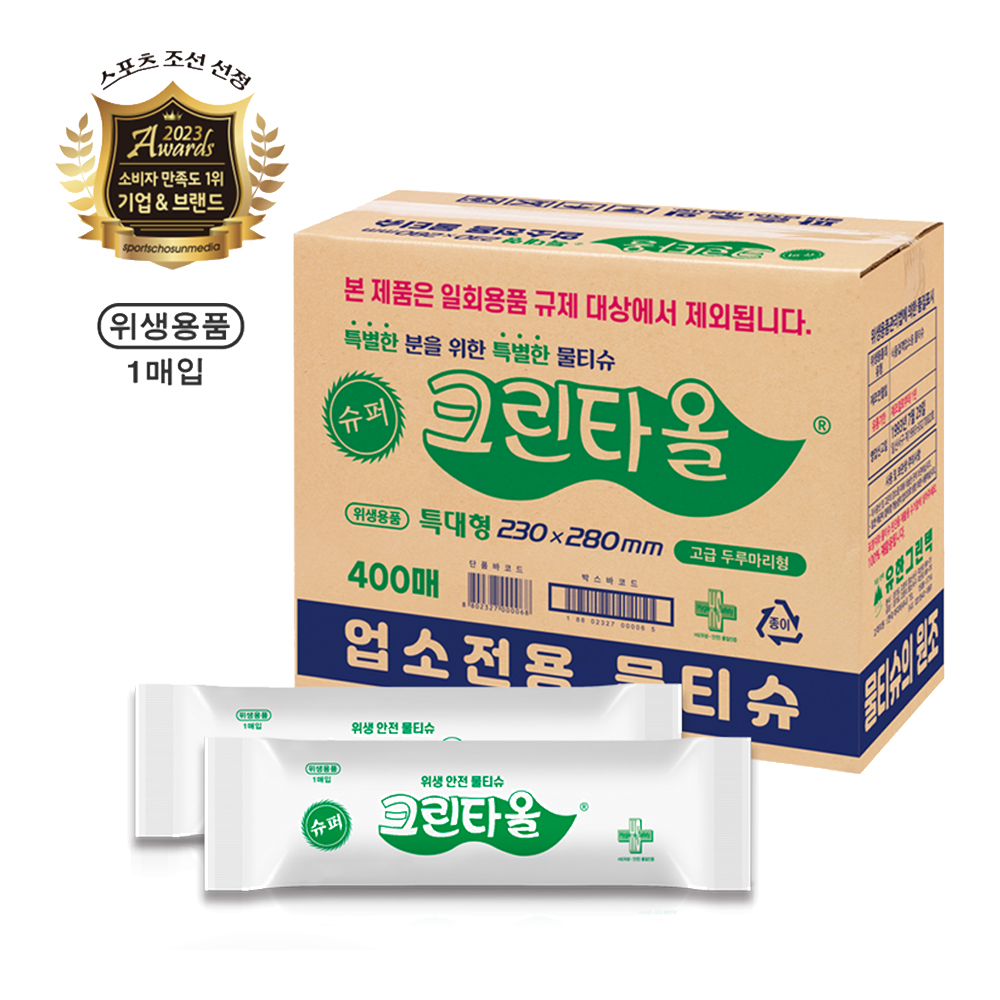 업소용 물티슈 원조 크린타올 400매 개별포장 일회용 카페 배달 식당 물티슈 끈적한 식탁 기름때제거 - 상품 이미지