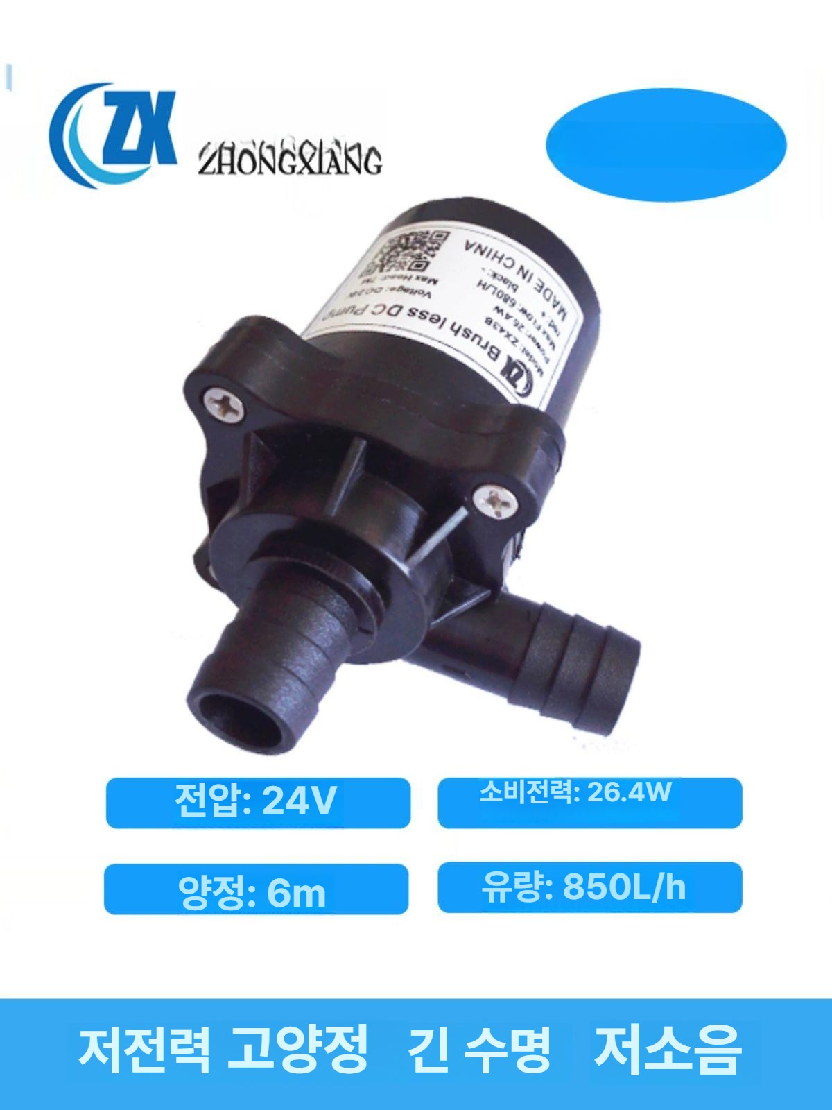 온수 순환펌프 모터 보일러 24V 워터펌프 급탕기 고온 12V 양수기 난방 - 상세 이미지 2