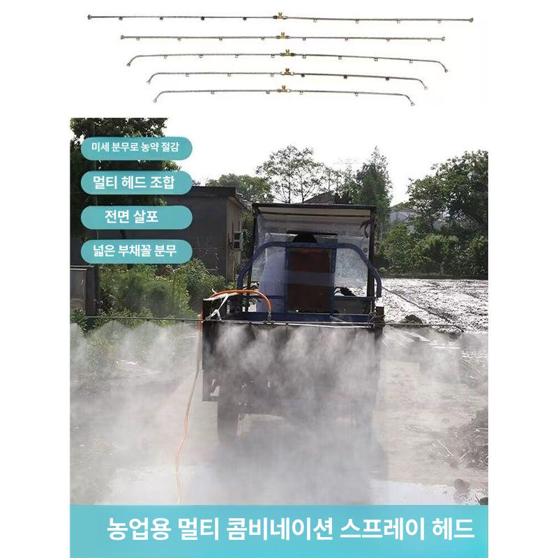 고압 분무노즐 충전식 살수기 연장봉 워터건 원예 과수원 농업용 스프레이 방역 - 상세 이미지 3
