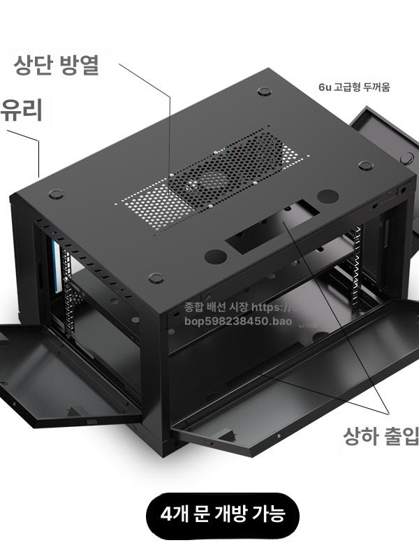 캐비닛 서버랙 전산렉 미니 보관함 선반 네트워크 통신장비 케이스 장비랙 - 상세 이미지 5