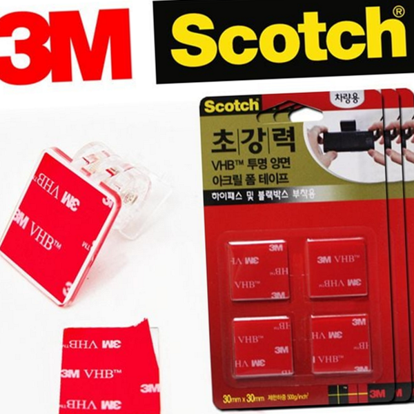 초강력 차량용 양면 테이프 다용도 자동차 양면 테이프 고정용 실내용 - 상품 이미지