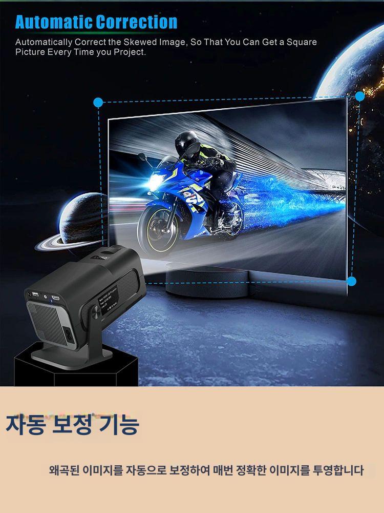 미니 프로젝터 캠핑용 휴대용 시어터 안드로이드 무선 유럽 원룸 캠핑 빔 고화질 프로젝트 - 상세 이미지 5