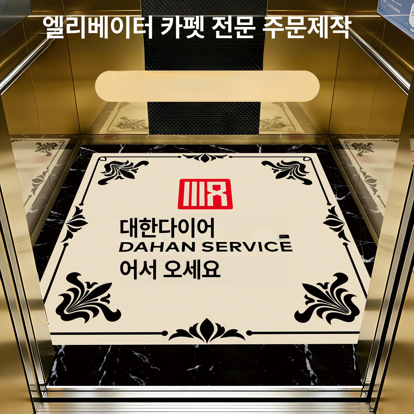 바닥 데코타일 대리석 승강기 엘리베이터 계단 스타일 매트 내구성 밀착 논슬립 - 상세 이미지 2