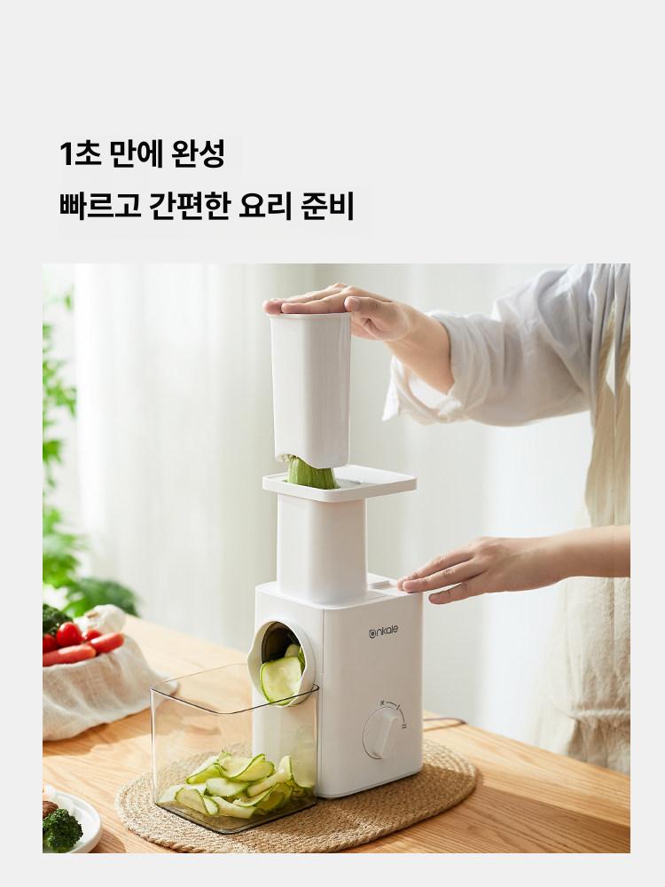 채소 슬라이서 전동 절단기 야채 써는기계 카페 식당용 업소용 주방기구 - 상세 이미지 2