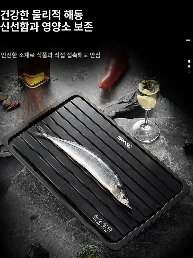 고기 해동보드 냉동 생선 급속 식재료 홈용 가정용 주방용품 플레이트 도마 실리콘 - 상세 이미지 5