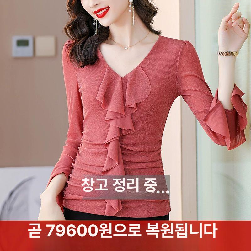 줌바 댄스복 라틴 슬리브 사교댄스 메쉬 상의 긴소매 방송 의상 - 상세 이미지 3