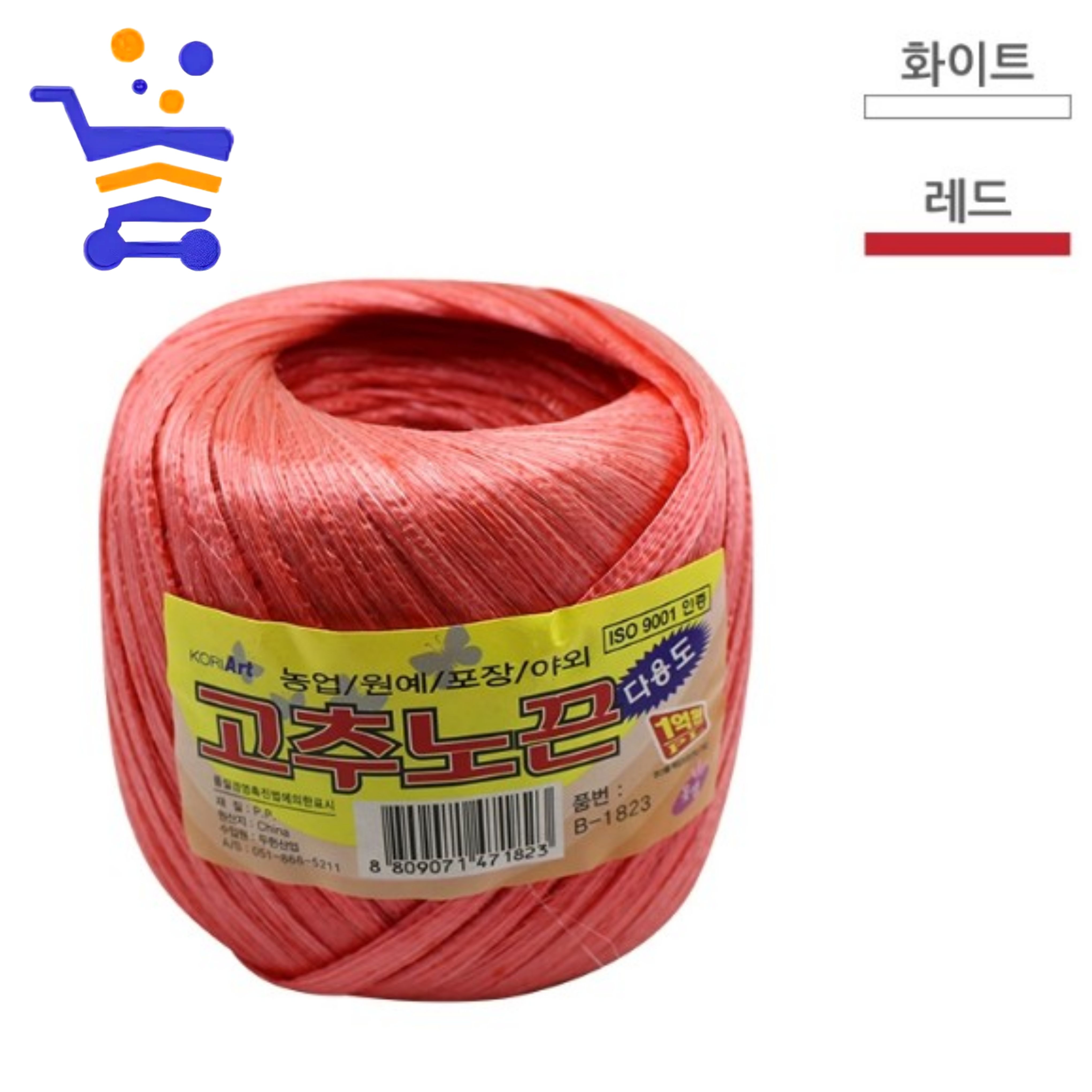 코텍 고추노끈 (1823) 색상랜덤 55m 원예용 농업용 서적 포장 이사 끈 - 상품 이미지