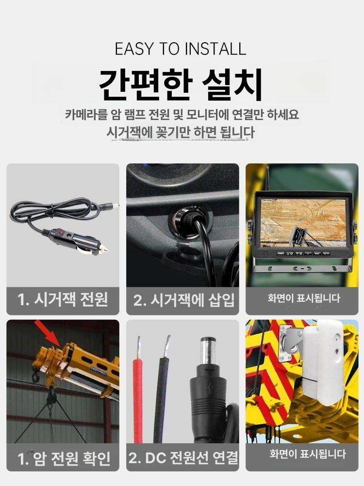 중장비 카메라 크레인 모니터링 후방 카메라 굴삭기 붐카메라 화물차 영상장치 - 상세 이미지 3