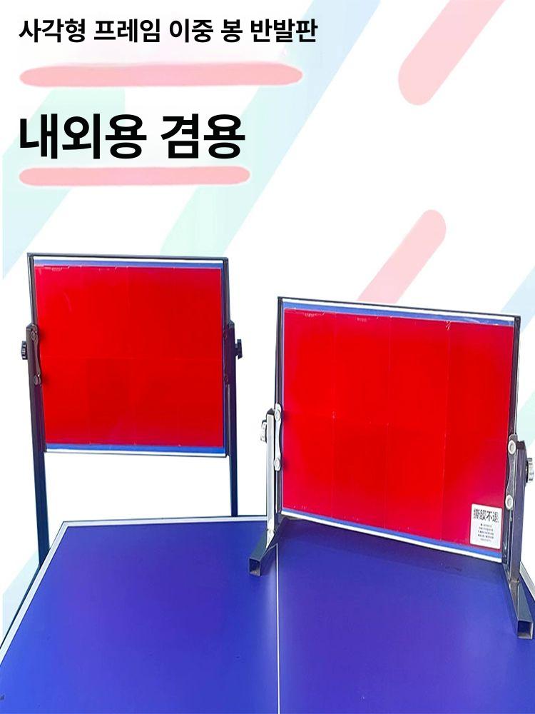 셀프 트레이너 탁구 리턴 연습 보드 리바운드 훈련 핑퐁 반사 백스핀 코칭 - 상세 이미지 5