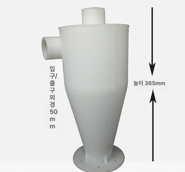 사이클론 집진기 목공용 20l 더스트 필터 톱밥 포집기 산업용 집진통 - 상세 이미지 2
