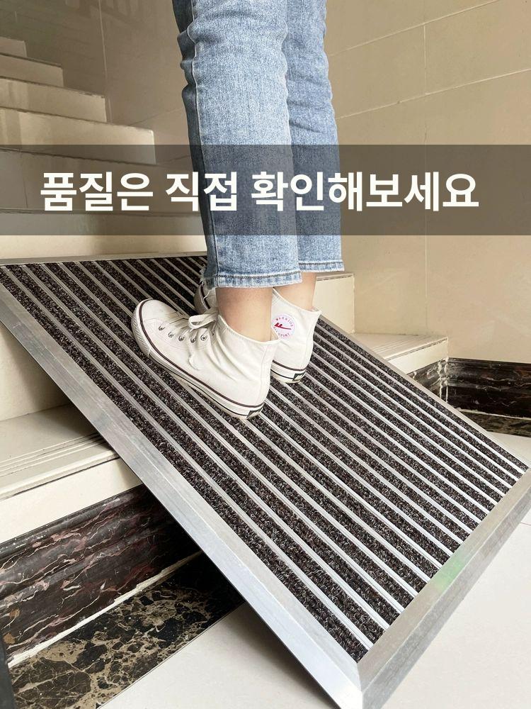 매장 현관매트 업소용 출입구 신발털이 카페 코일매트 사무실 바닥깔개 현관 미끄럼방지 - 상세 이미지 4