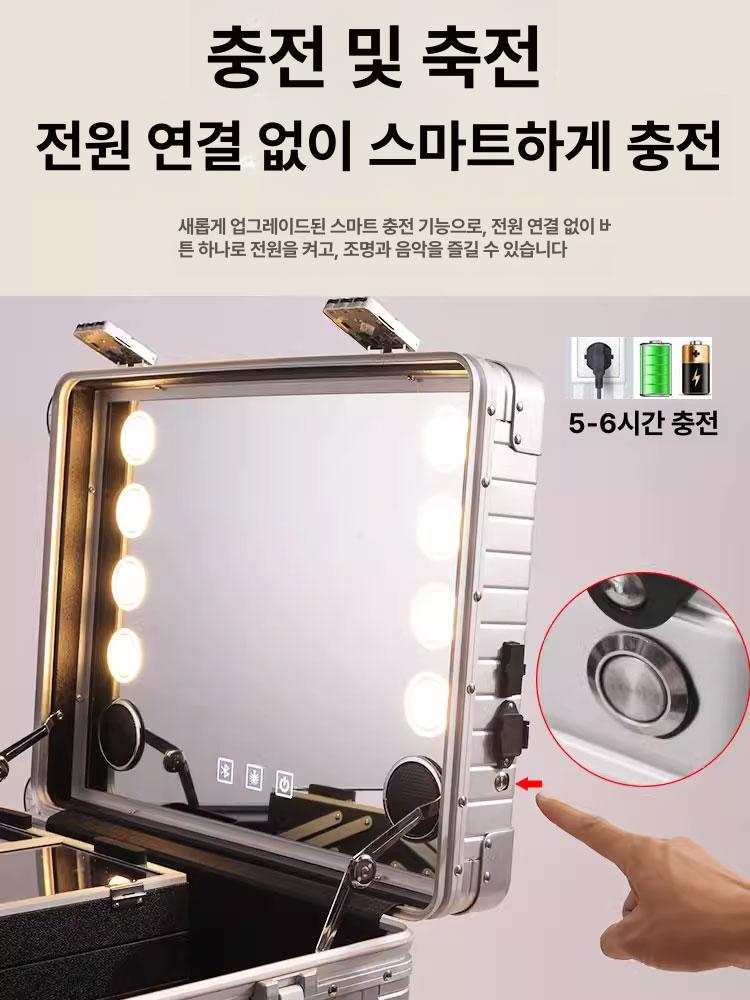 메이크업 박스 이동식 led 캐리어 실버 출장 블루투스 거울 스탠드 화장품케이스 - 상세 이미지 2