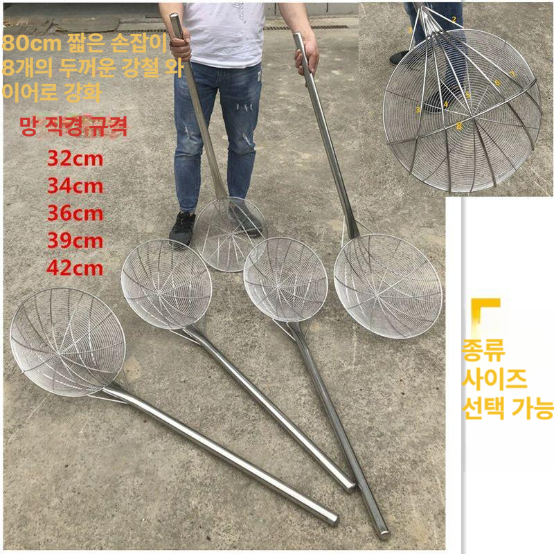 대형 뜰채 낚시 스테인리스 거름망 채망 바다낚시 도구 프레임 일체형 - 상세 이미지 5