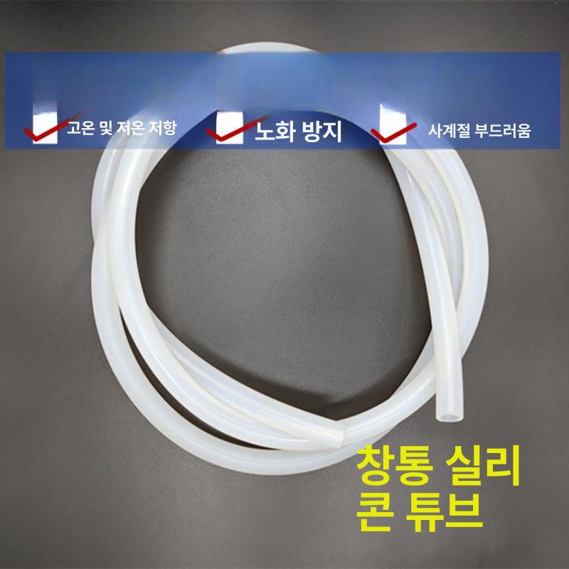 70mm 실리콘튜브 산업용 호스 내열성 파이프 반투명 고무 워터라인 유연성 - 상세 이미지 2
