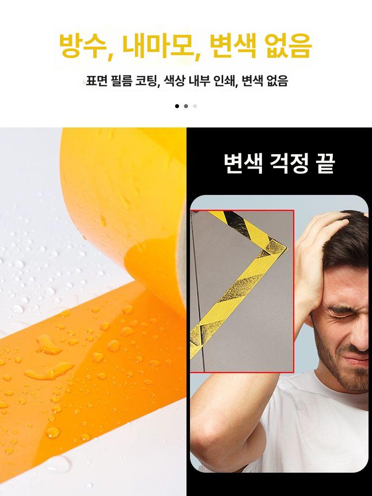난간 반사테이프 가드레일 전봇대 리플렉터 안전스티커 야광 시인성 표시용 도로 - 상세 이미지 4