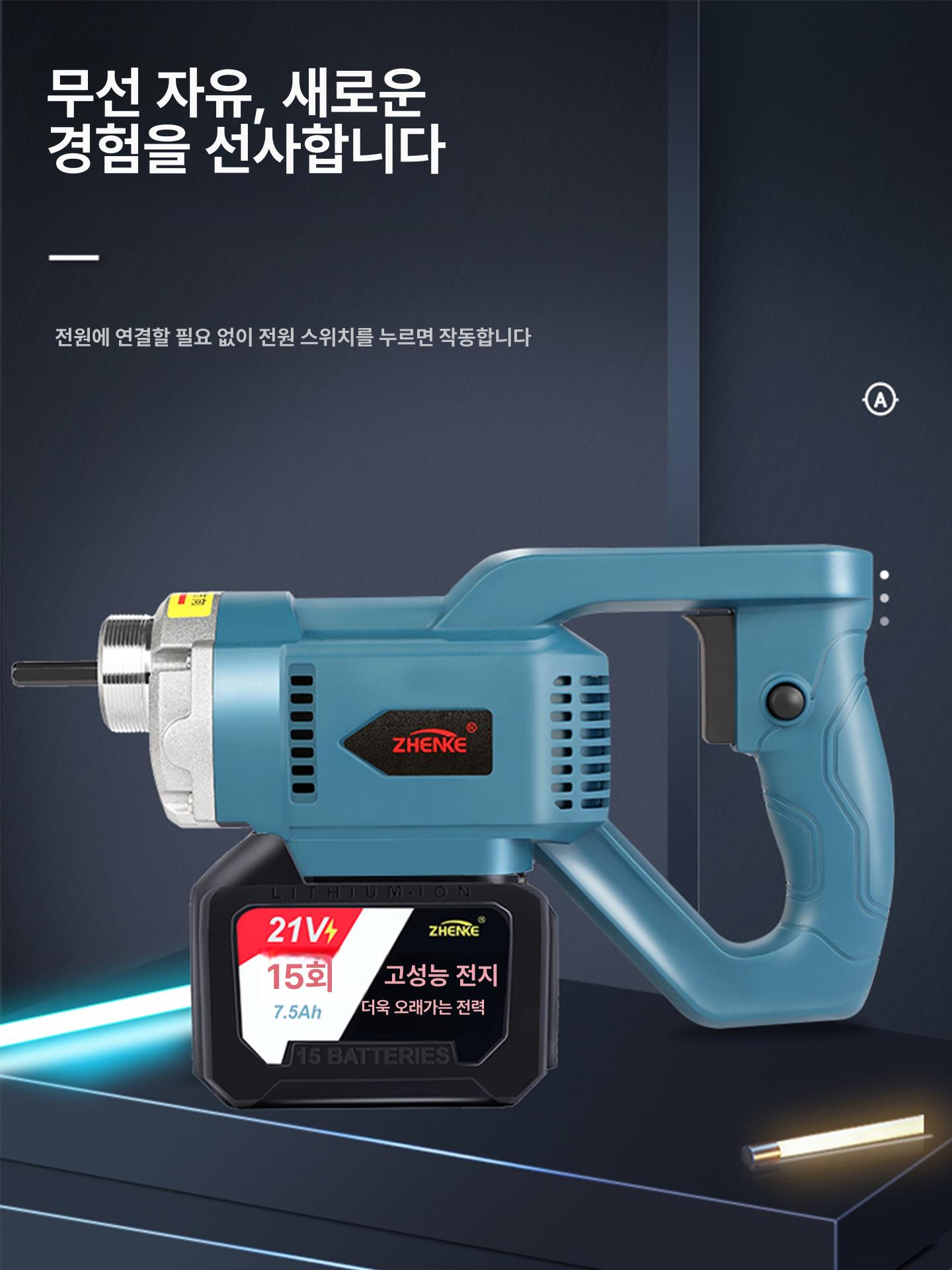 충전 콘크리트 진동기 휴대용 전동 건설 브러시리스 전기 소형 삽입 다짐기 현장 산업용 - 상세 이미지 4