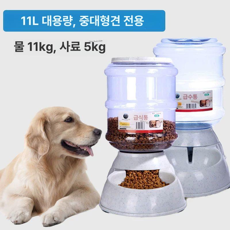 스마트 급식기 자동 11l 사료 강아지 고양이 반려견 스케쥴 앱연동 피더 - 상세 이미지 2