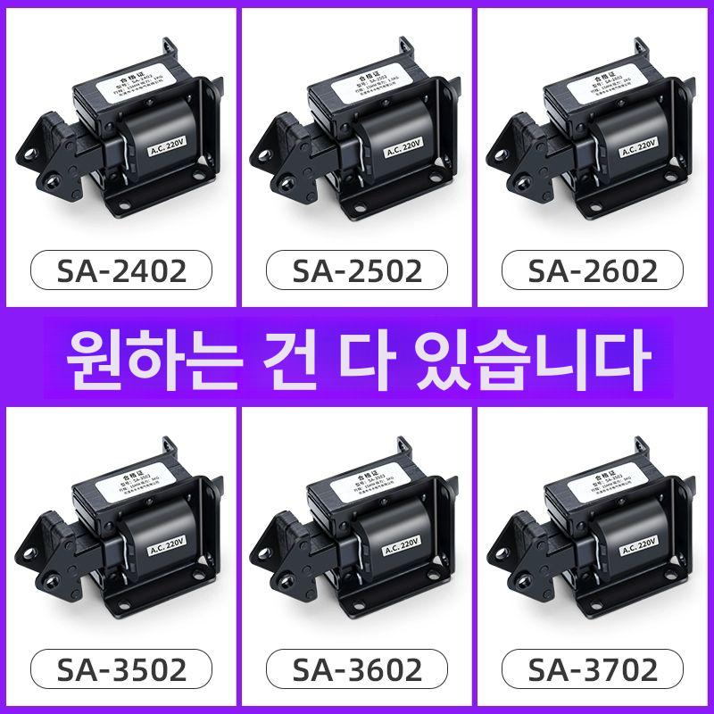 소형 전자석 견인 sa전기자석 리프팅 마그네틱 자성 구리코일 기계 철심 - 상세 이미지 3