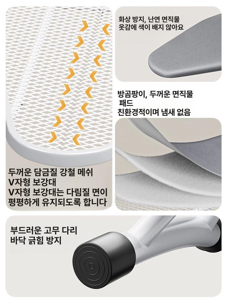 특대형 다리미판 접이식 업소용 스탠딩 테이블 스팀 가정용 원목 아이로닝보드 - 상세 이미지 4