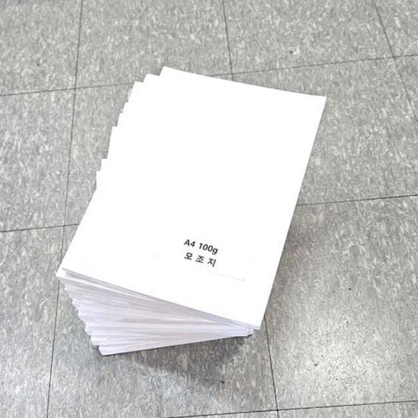 100g a4 모조지 복사용지 a4 용지 1000매 학원 - 상품 이미지
